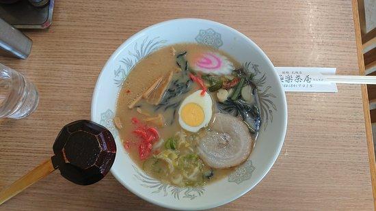 Gokuraku Chaya