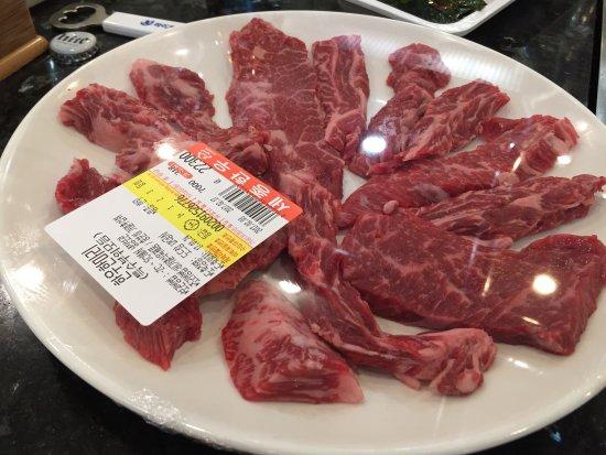 Sejong Korean Beef