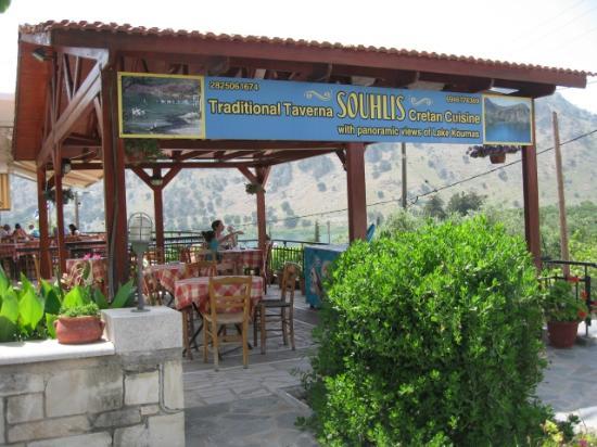 Souhlis Taverna