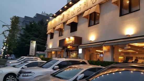 Bal Mountain Samgyetang