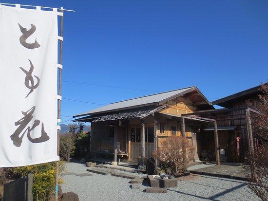手打ち蕎麦 とも花