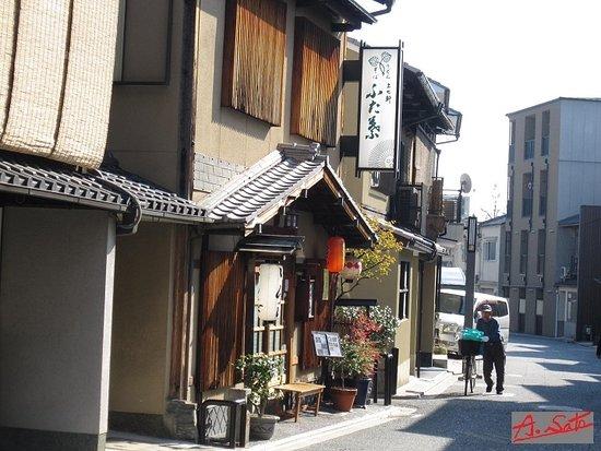 Kamishichiken Futaba
