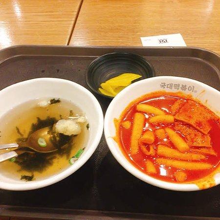 Soup Dae Rice Cake Boki