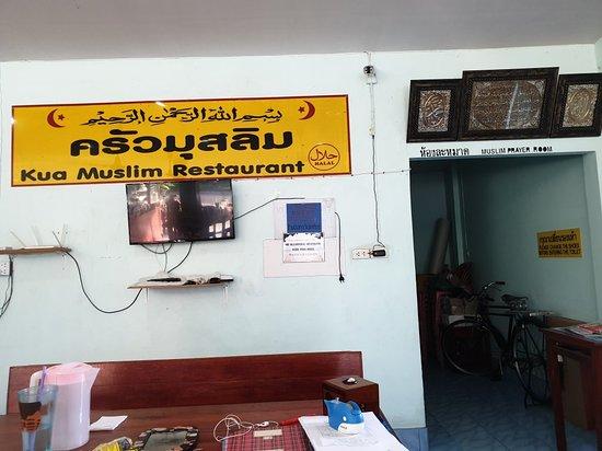Kua Muslim Restaurant