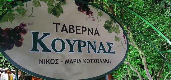 Kournas Taverna Nikos-Maria