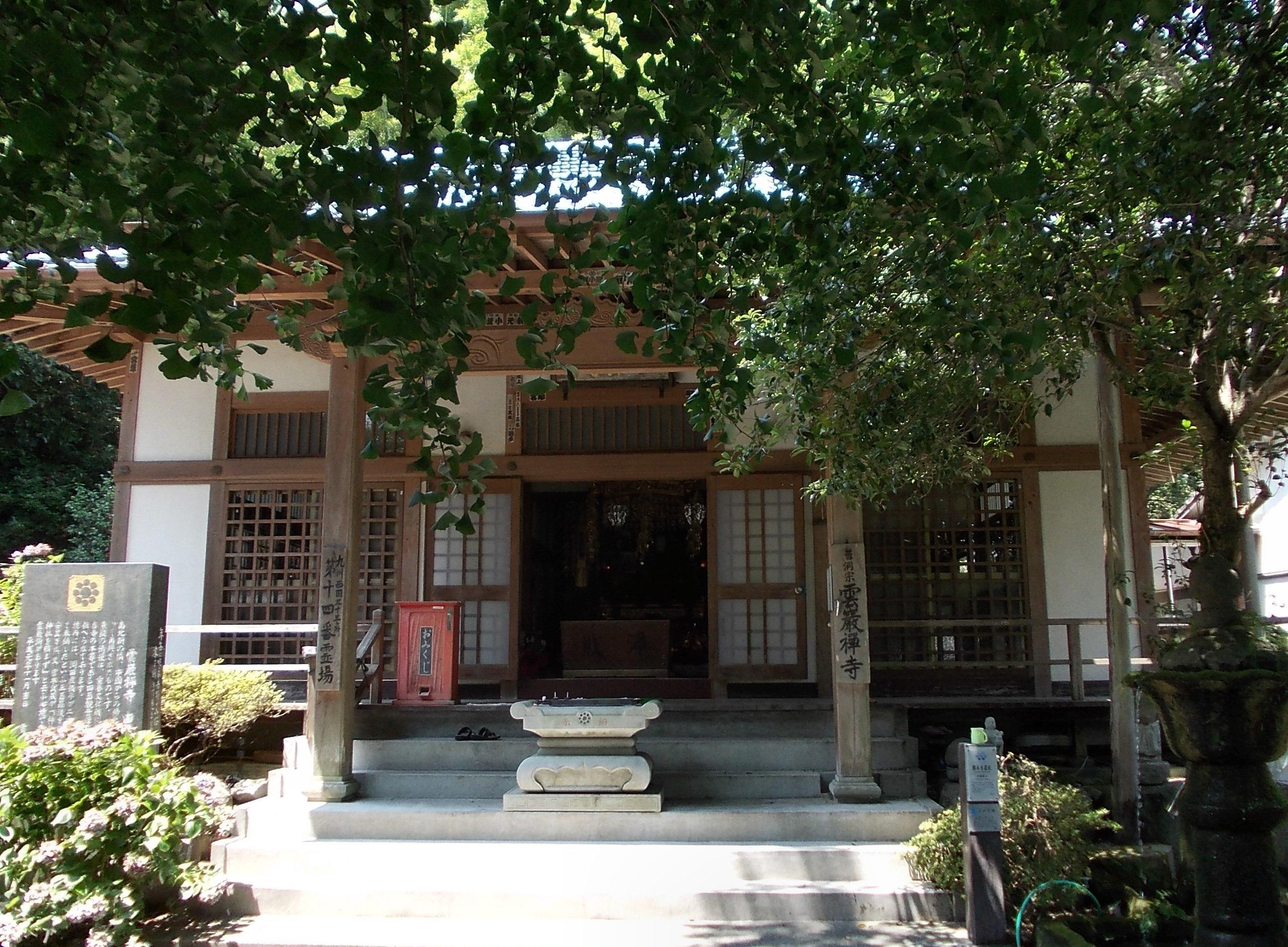 Unganzenji Temple