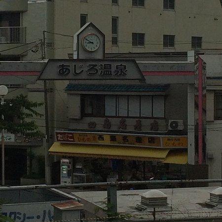 Ajiro Onsen