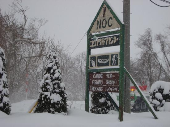 Niseko Outdoor Center