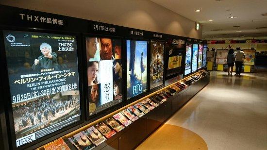 Warner Mycal Cinemas Otaru