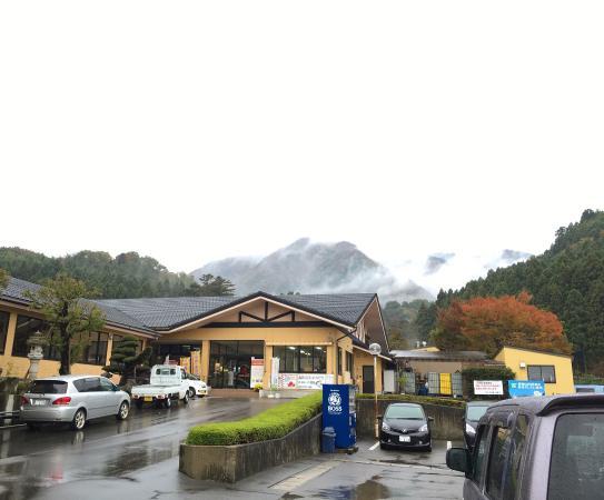 Tatakaraonsen Dairo Hot Spring
