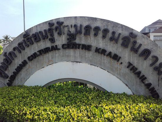 Andaman culture study center