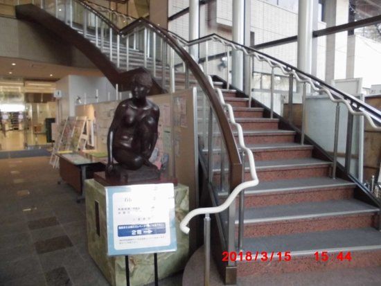 Ishida Hakyo Memorial Museum