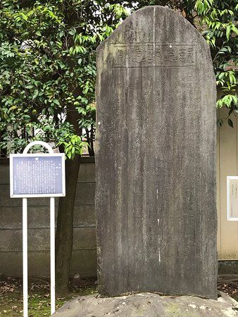 Kasa no Ishibumi