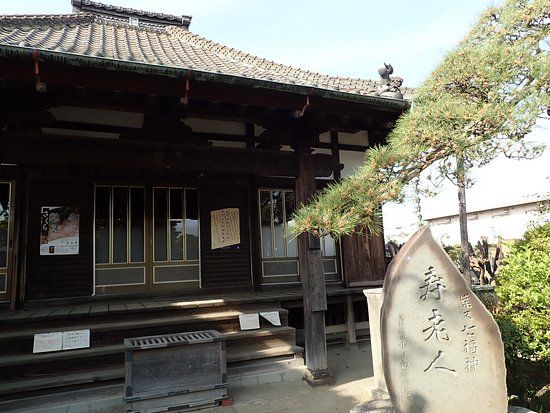 Kanzo-ji Temple