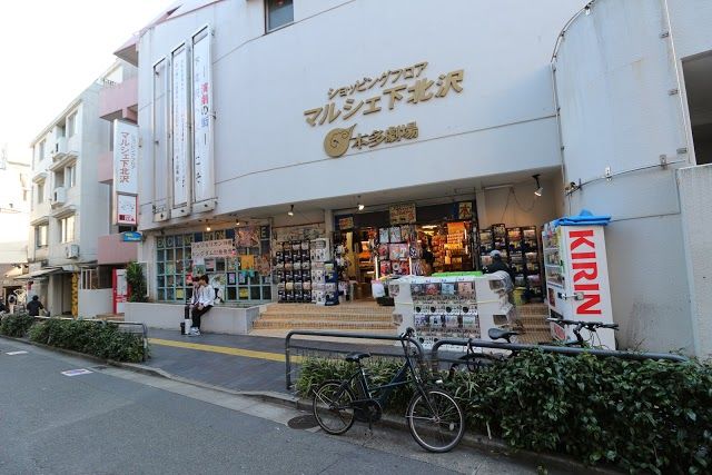 Village Vanguard Shimokitazawa