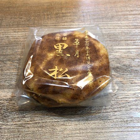 Sogetsu