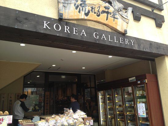 Kancha Cafe Nagareru Sennen