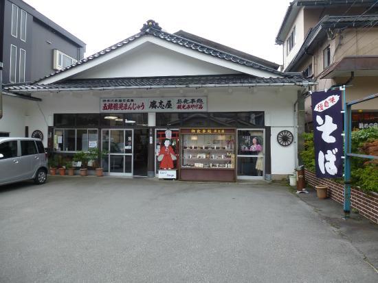 Hiroshiya