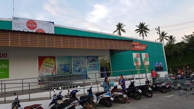Tesco Lotus Supermarket
