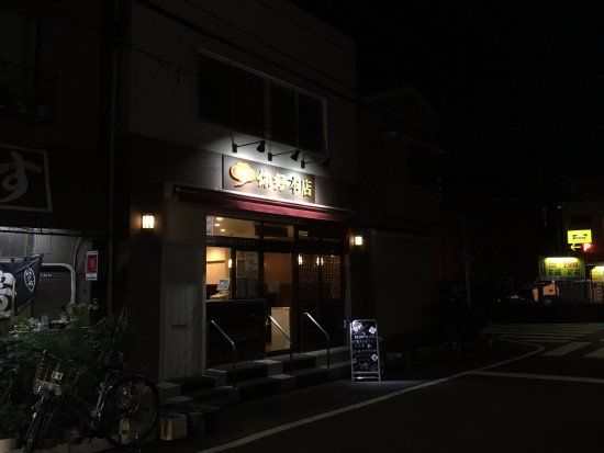 Ni Hao Honten