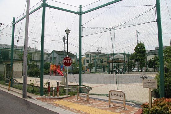 Yotsugitsubasa Park