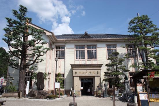 Gujohachiman Kyuchosha Kinenkan