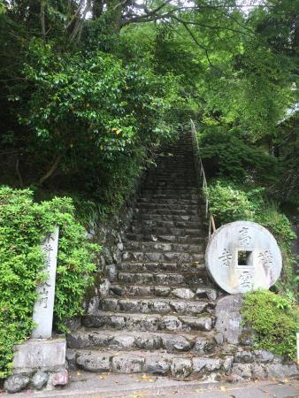 Koun-ji Temple