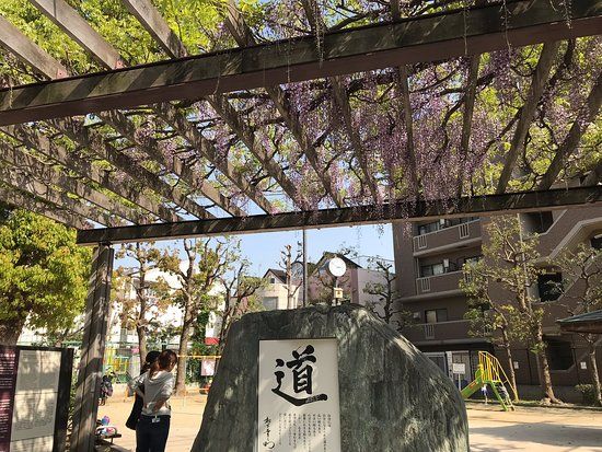 Konosuke Matsushita Founding Place Memorial Monument