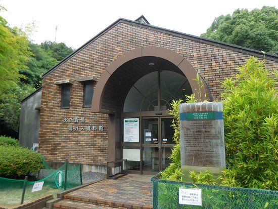 Okunoshima Island Poison Gas Museum