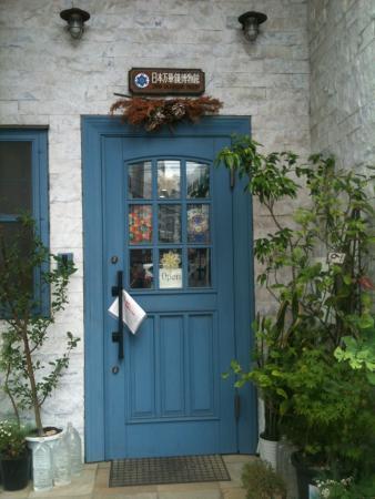 Japan Kaleidoscope Museum