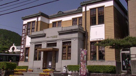 Gujohachiman Hakurankan