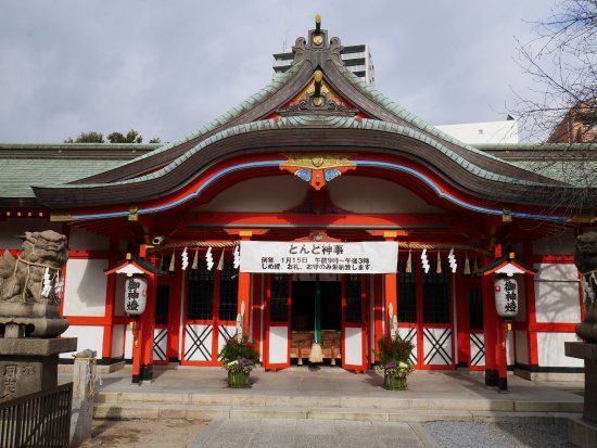 Tamatsukuri Inari-Schrein
