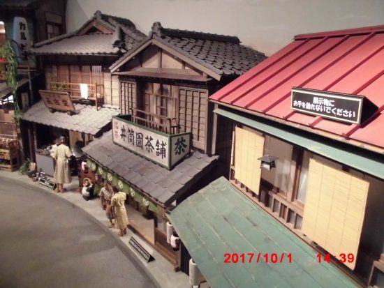 Gedenkhalle von Shibamata Torasan in Katsushika