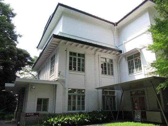 Museu Eisei Bunko