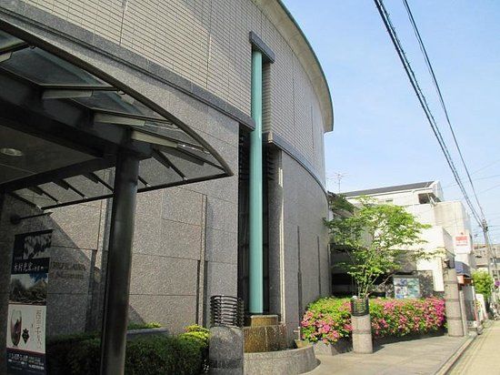 Kunstmuseum Furukawa