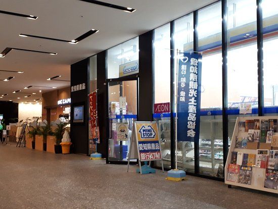 Centro de Convenciones Winc Aichi