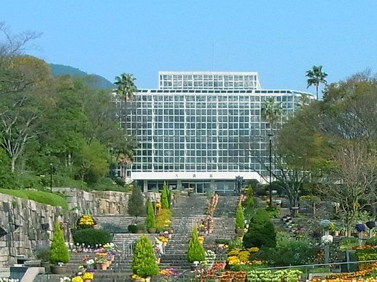 Hiroshima Botanical Garden