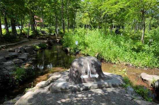 Hirugano watershed park