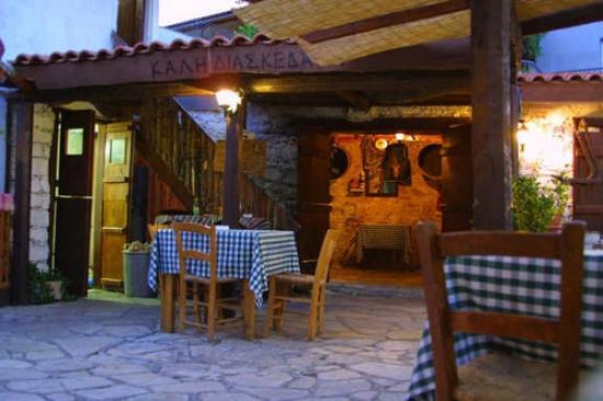 Ayia Anna Tavern