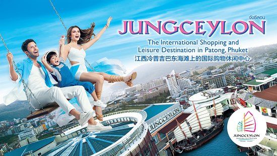 Jungceylon kjøpesenter