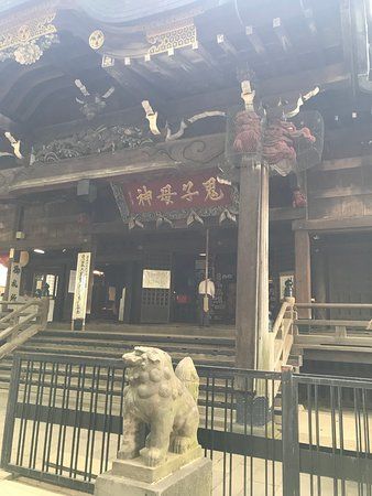 Kishimojin