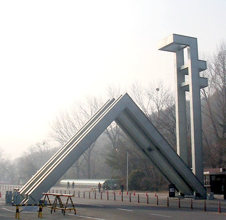 Staatliche Universität Seoul