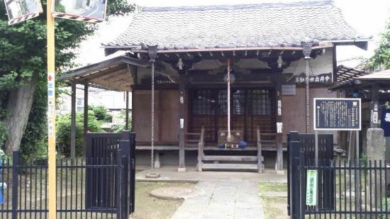 Nakai Shusse Fudoson