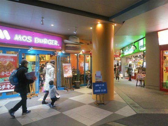 Mos Burger Universal City Walk Osaka