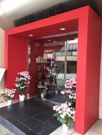 Restaurant Alice