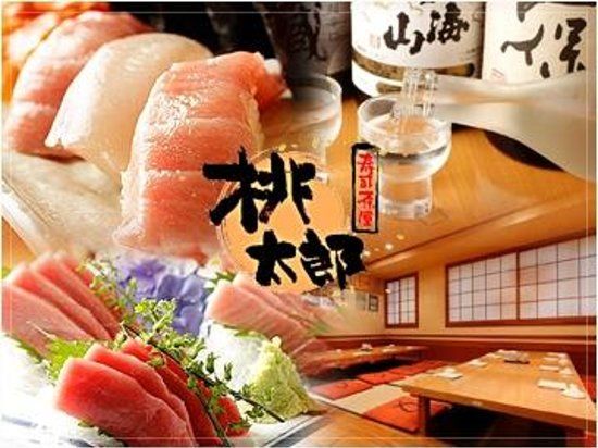 Sushi Chaya Momotaro Otsuka