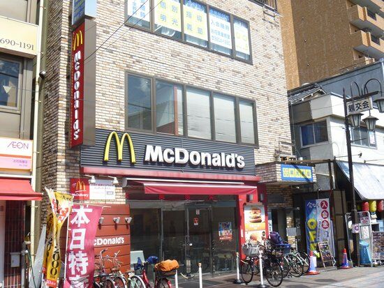 McDonald's Ohanajaya