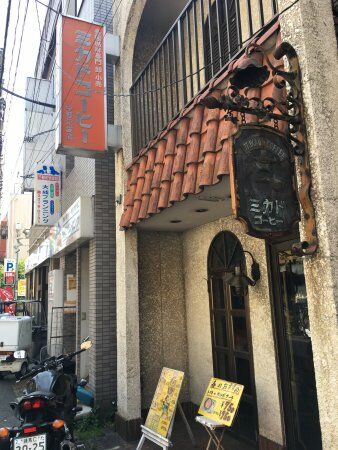 Mikado Coffee Nakano Numabukuro