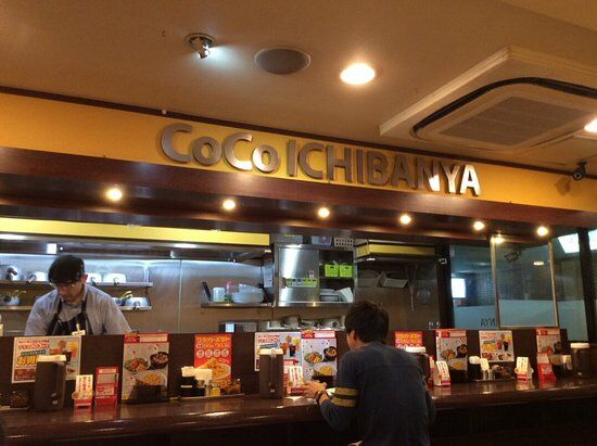 Coco Ichibanya JR Kita-Akabane Ekimae