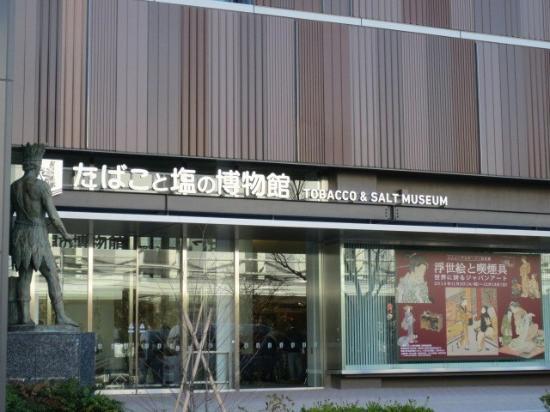 Tabak- und Salzmuseum Tokio